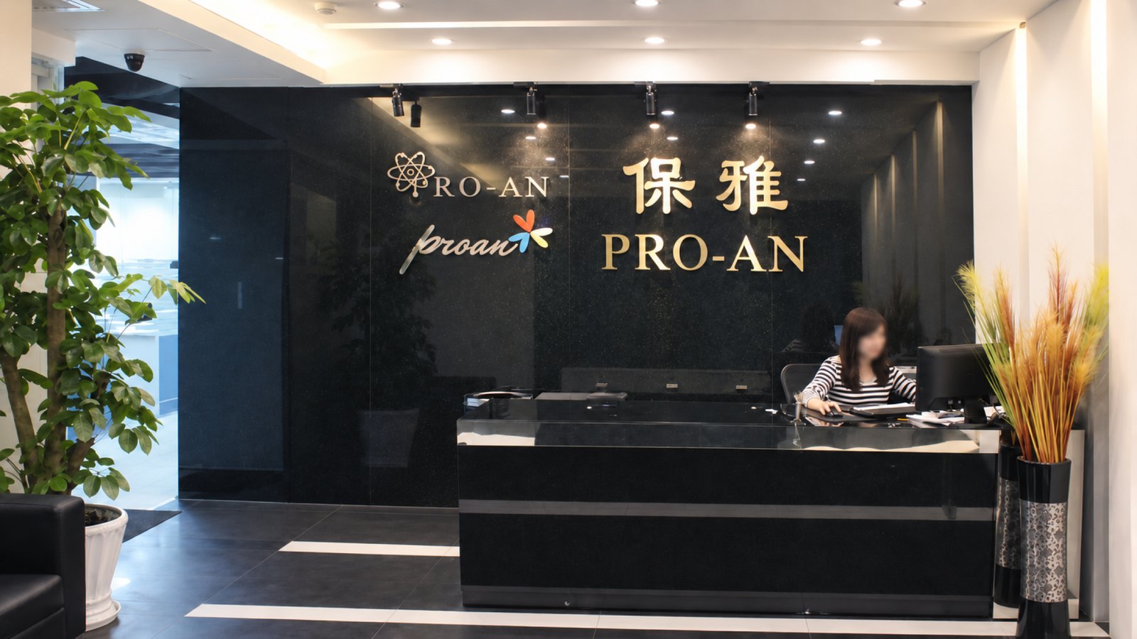 Pro-An reception in Hong Kong, with the PRO-AN logo on a black stone wall